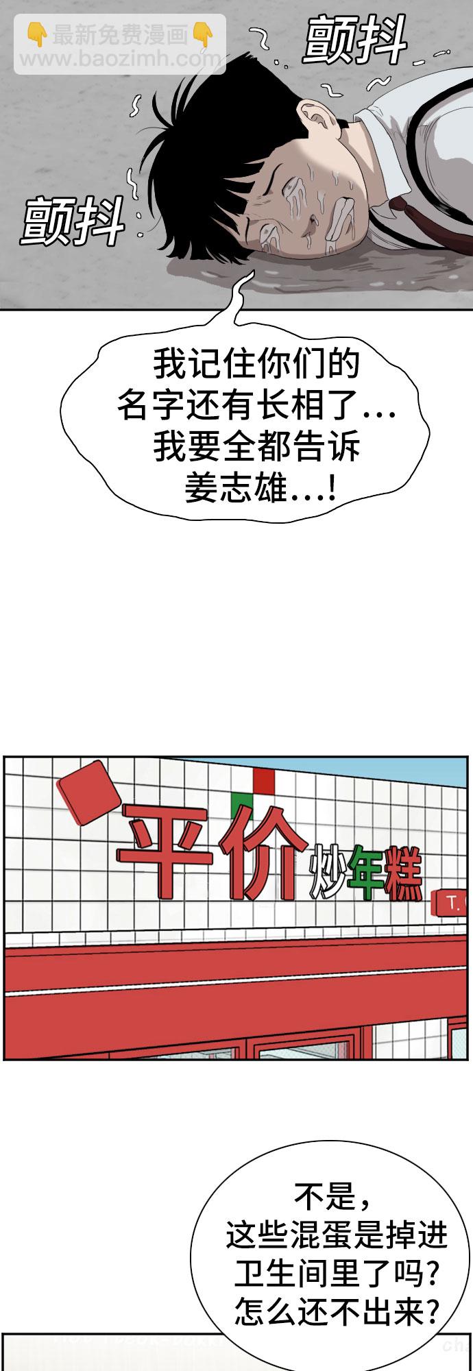 第72话30