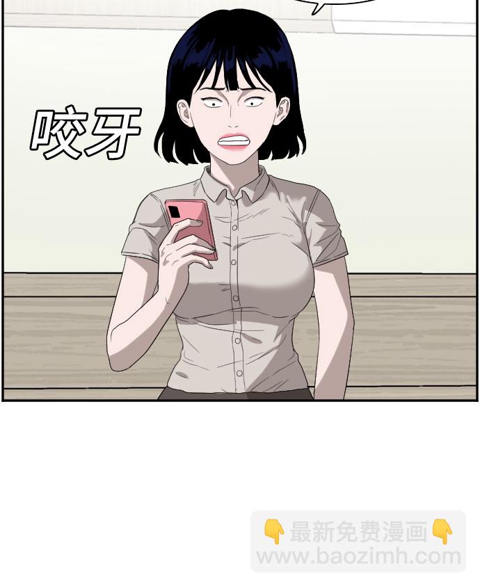 第72话31