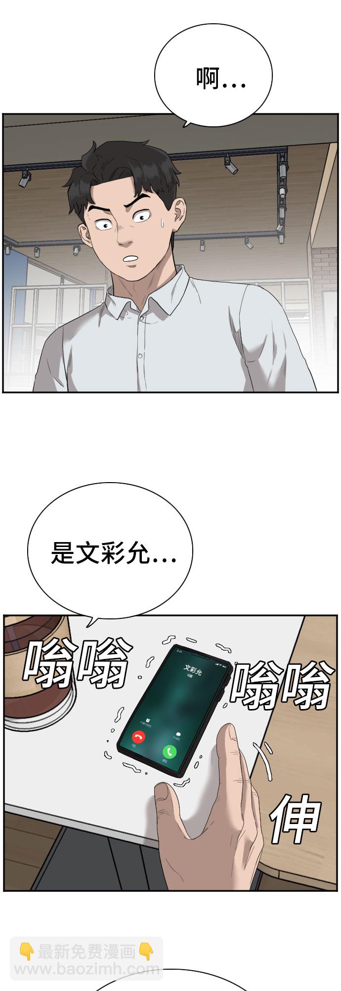 第72话34
