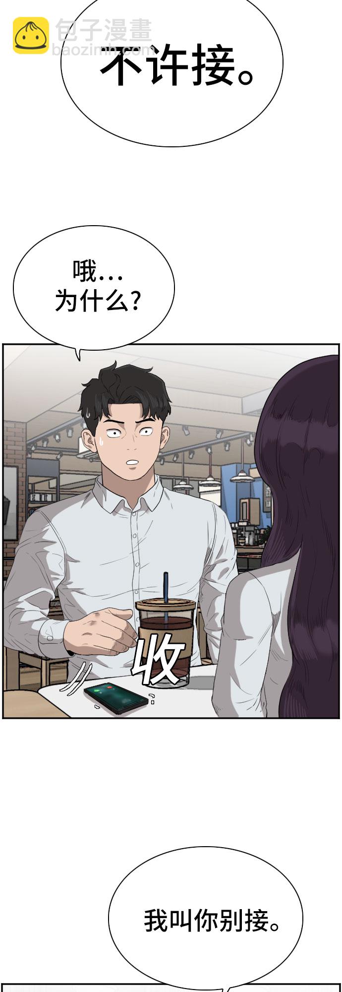 第72话35