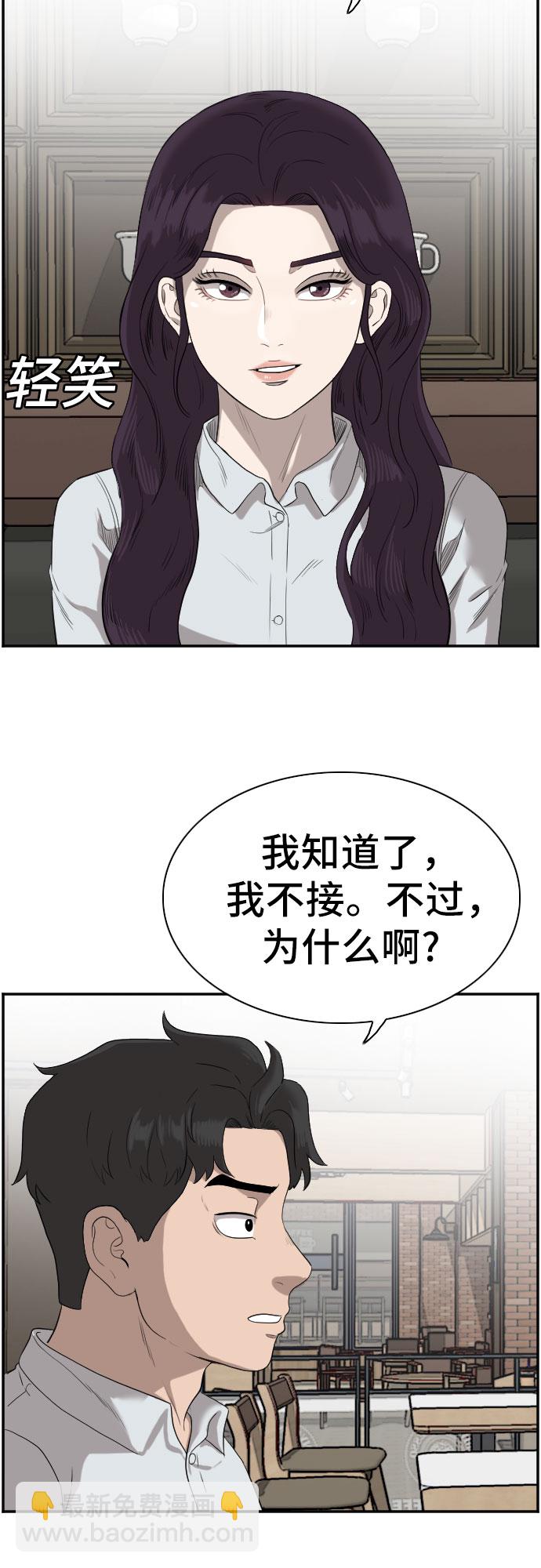第72话36