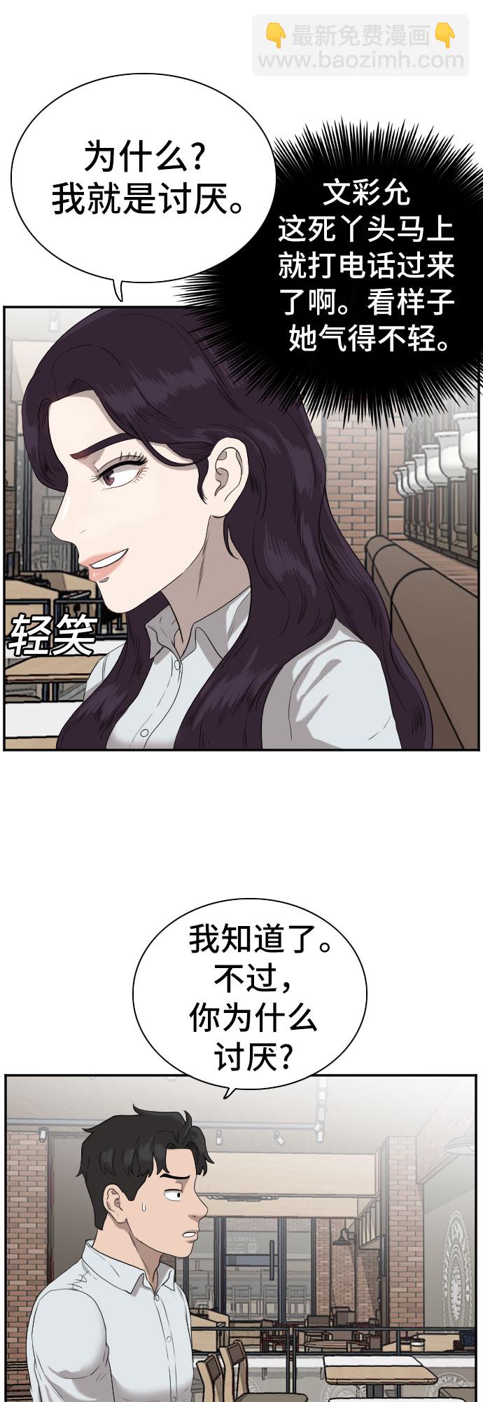 第72话37