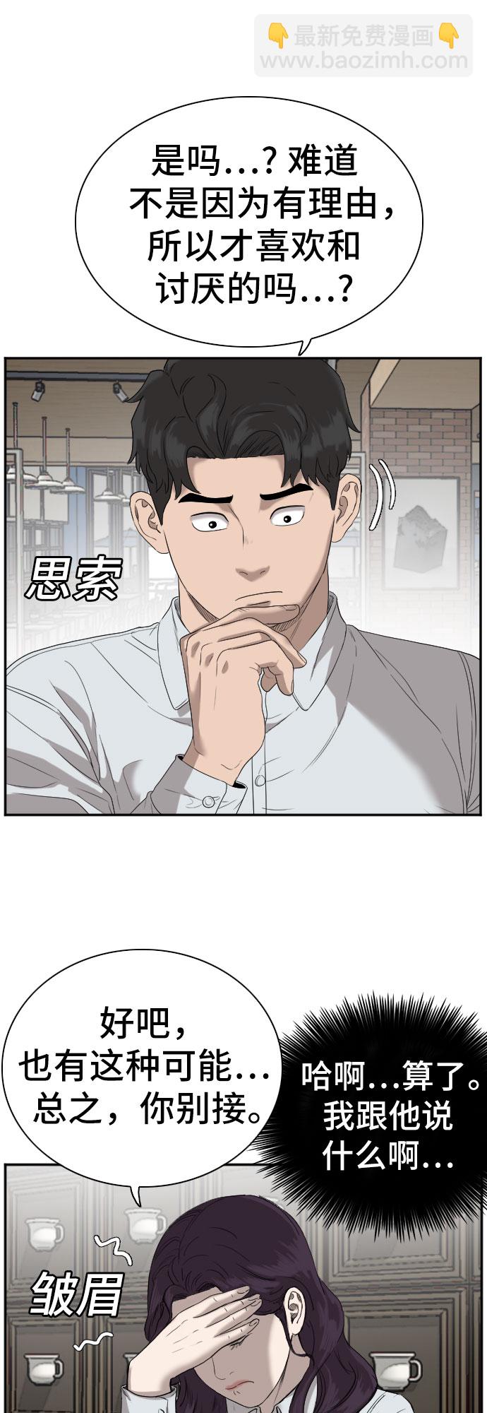 第72话40