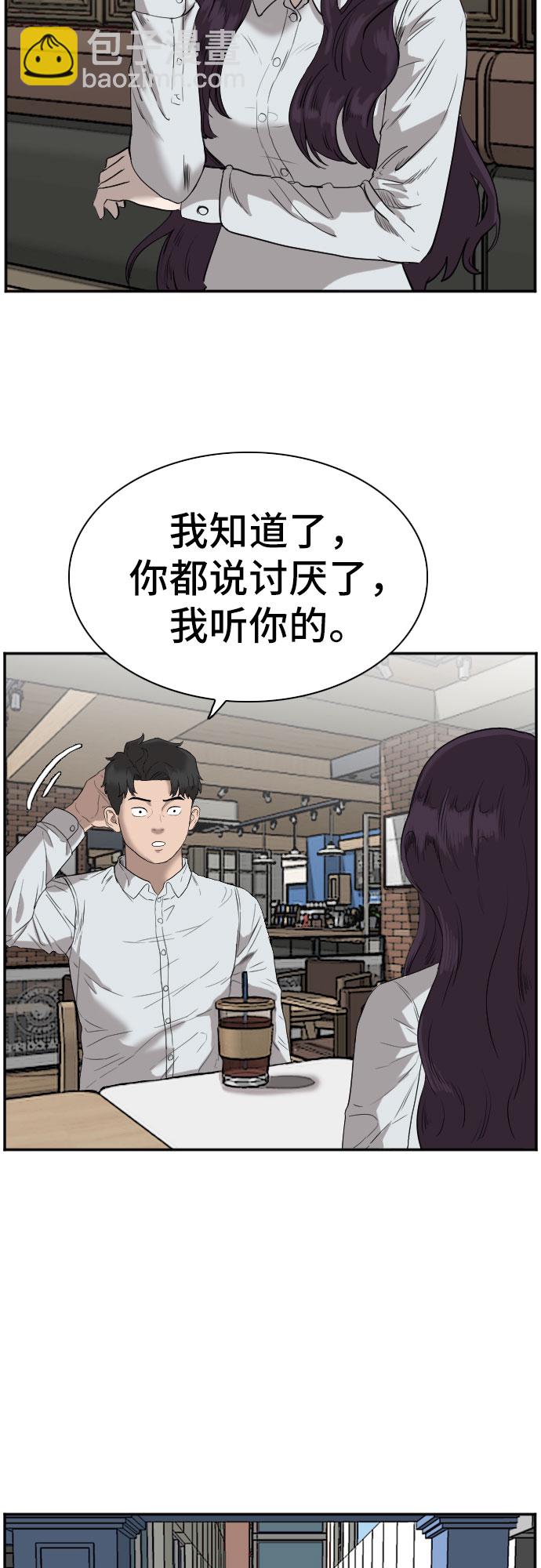 第72话41