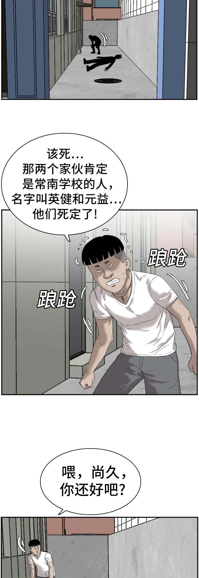 第72话42