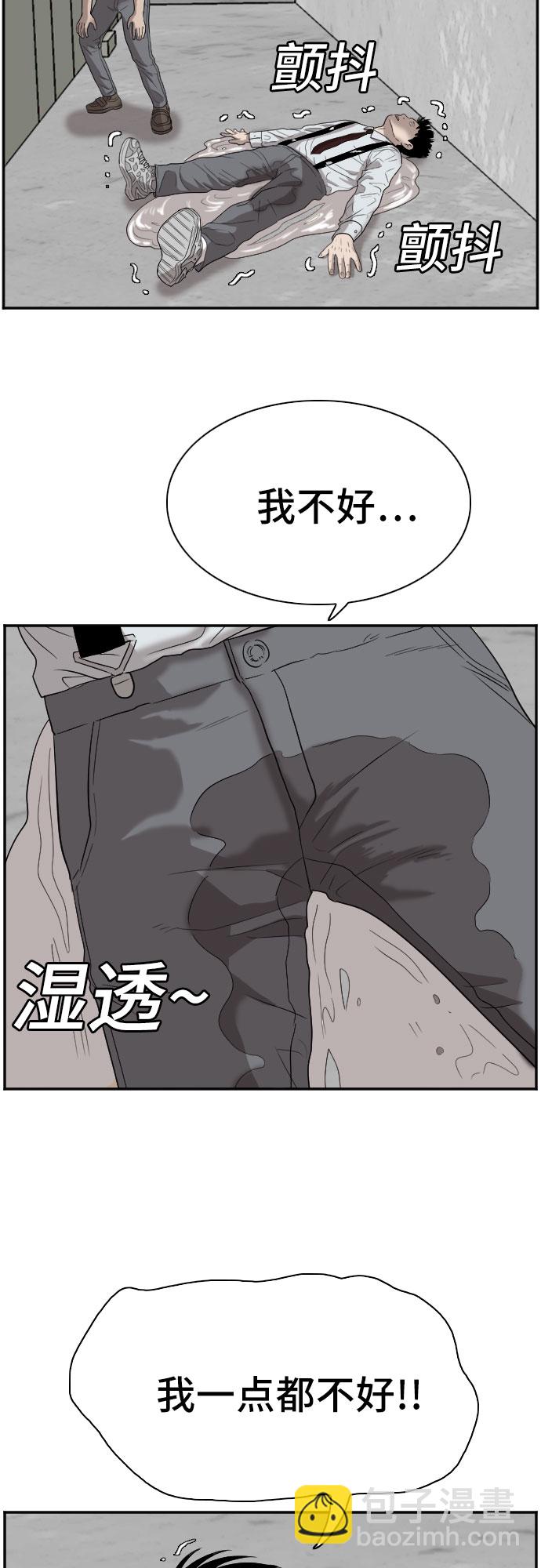 第72话43