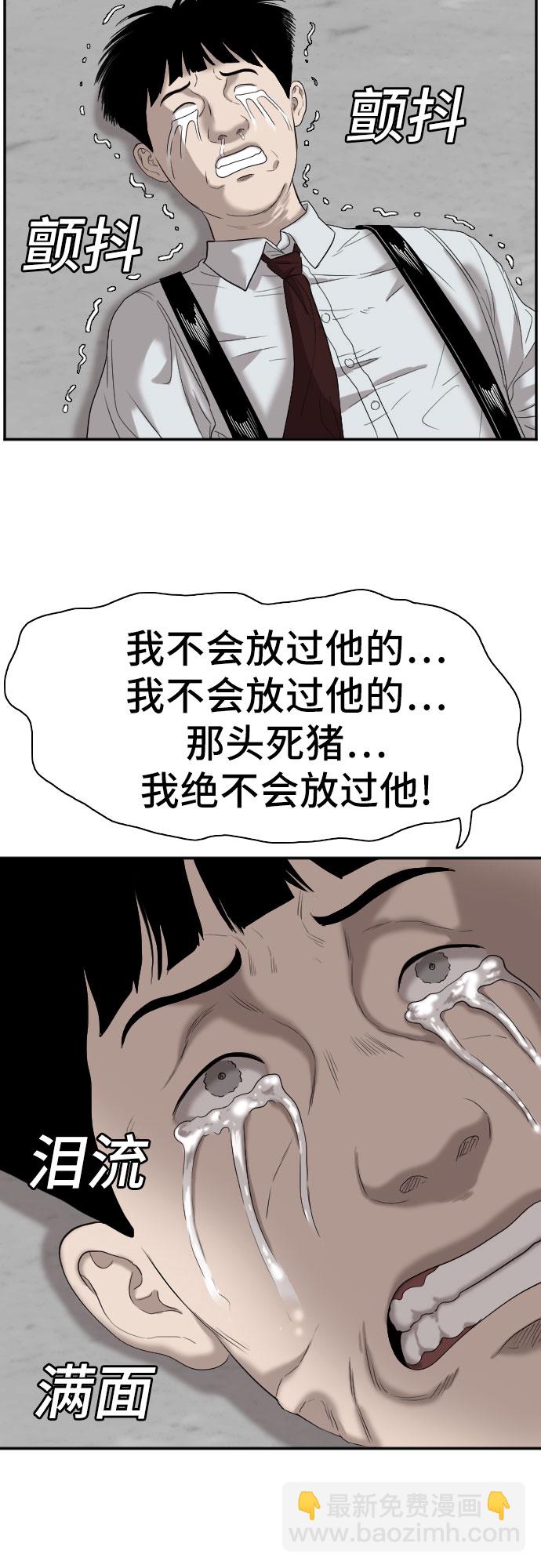 第72话44