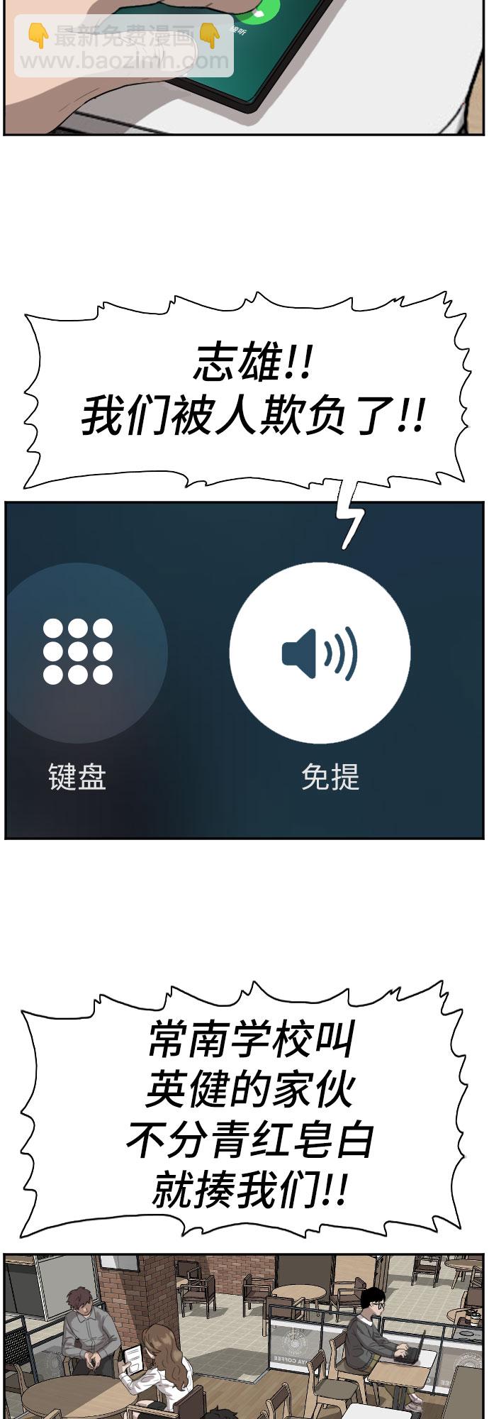第72话49