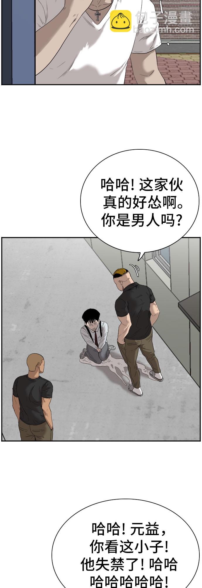第72话5