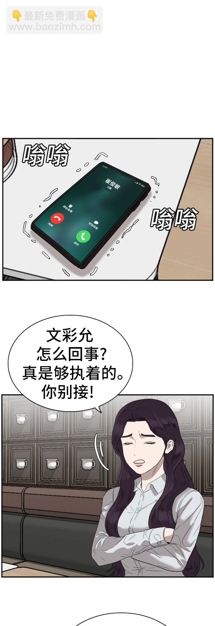 第72话50