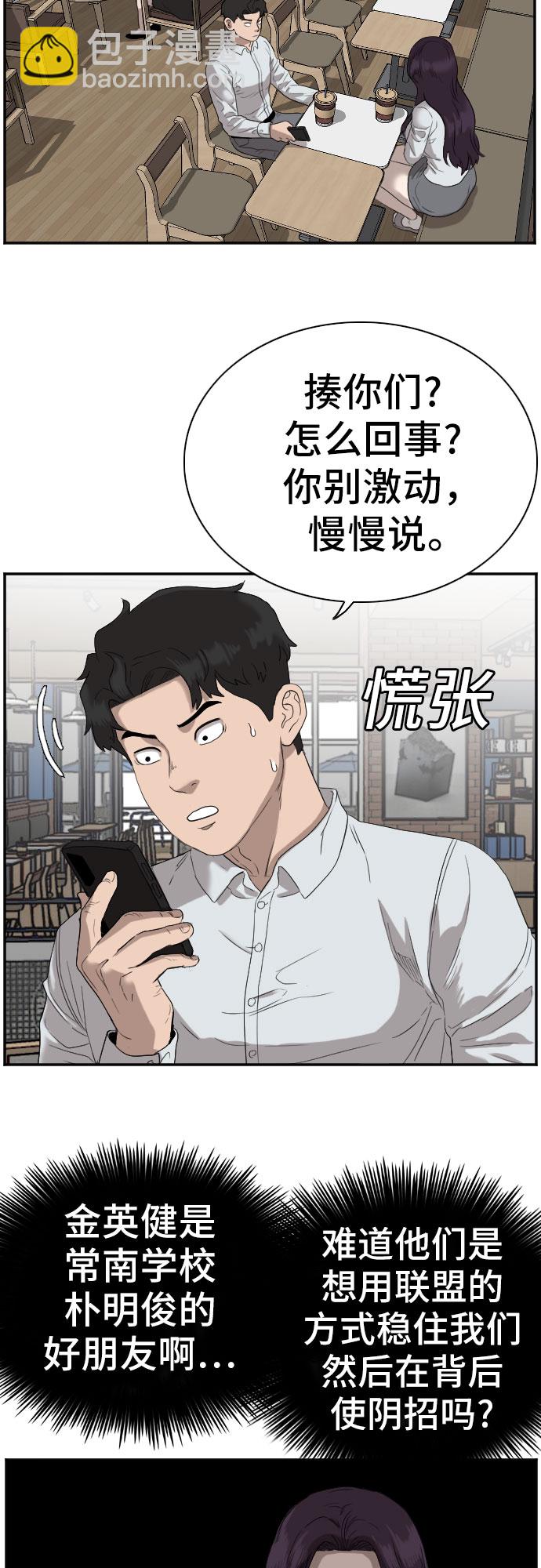 第72话54