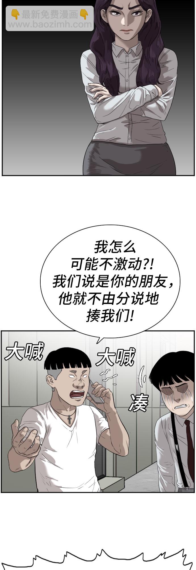 第72话55