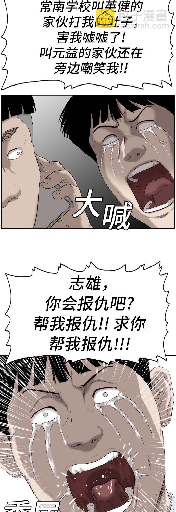 第72话56