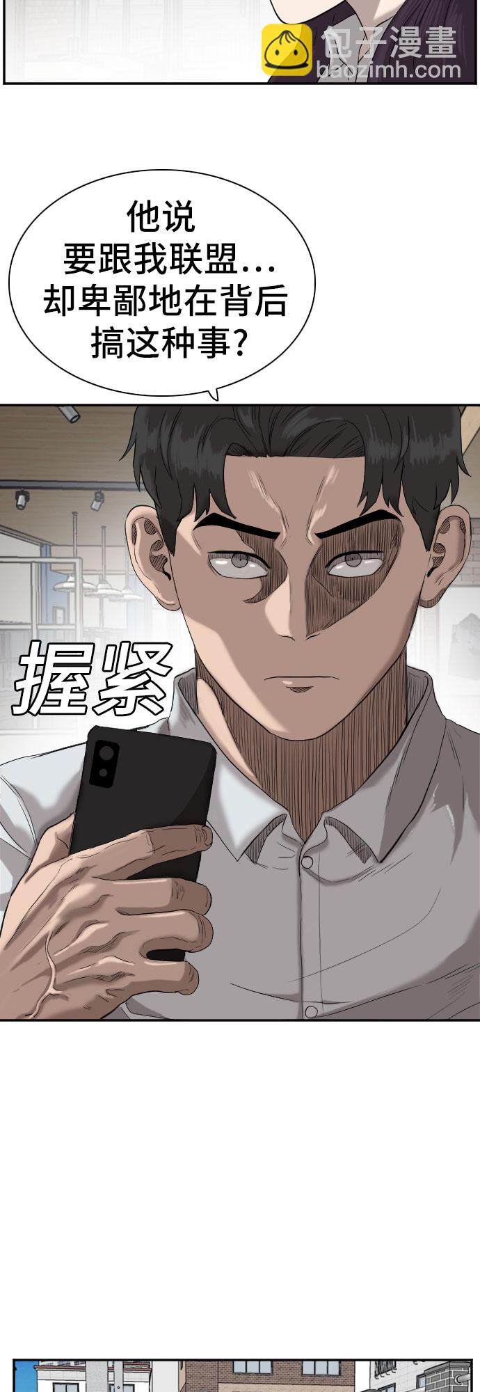 第72话58