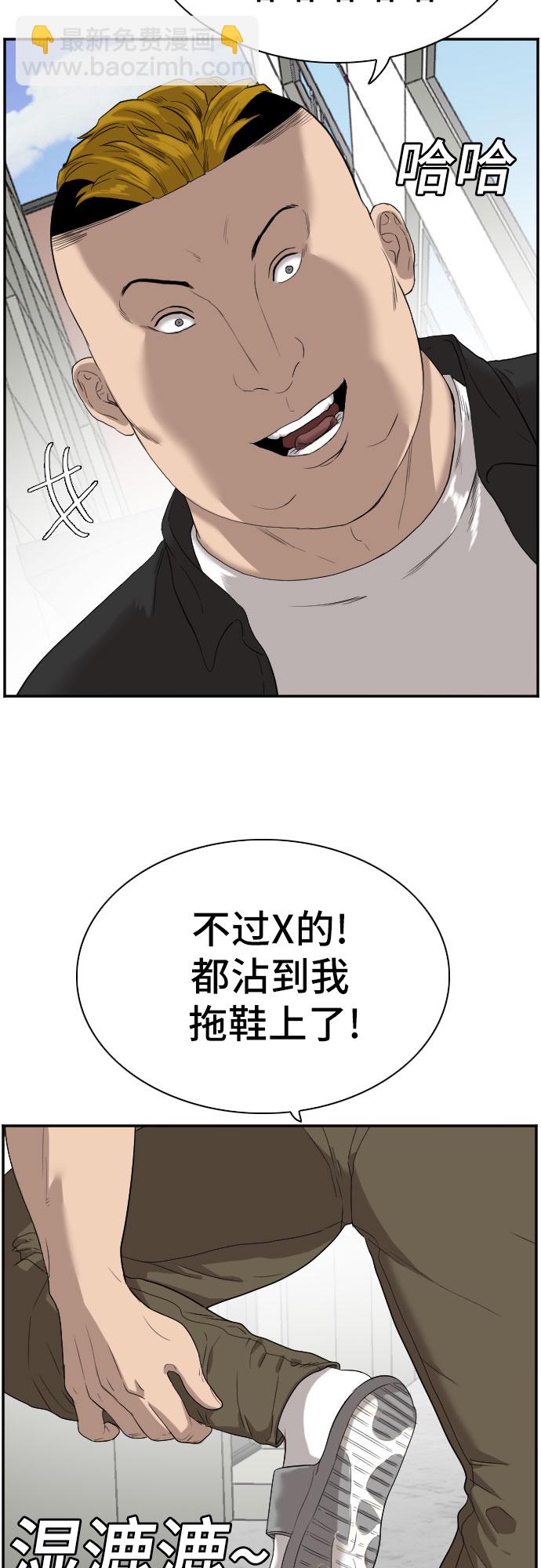 第72话6