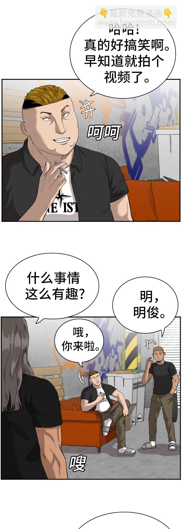 第72话60
