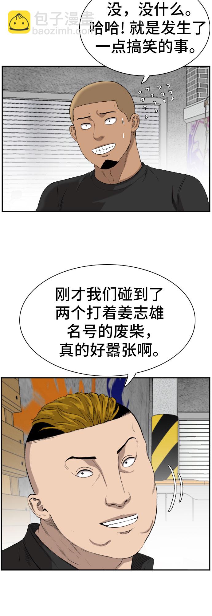 第72话61