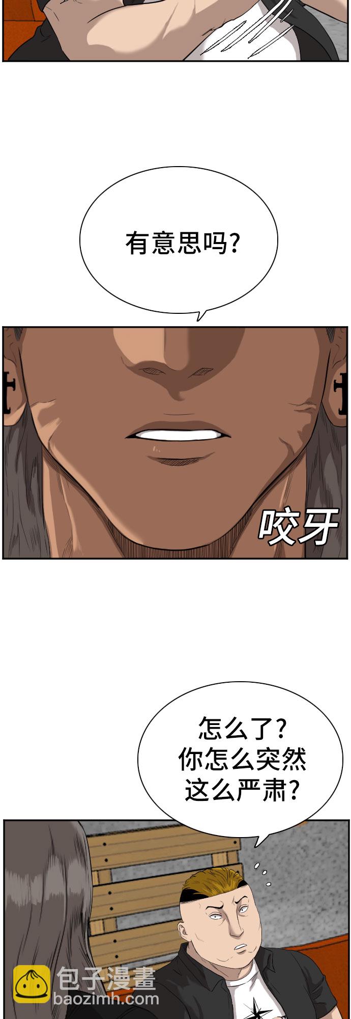第72话63