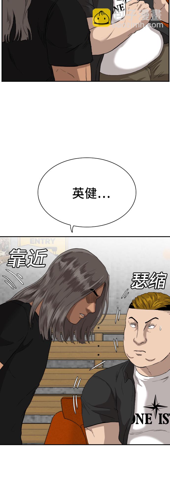 第72话64