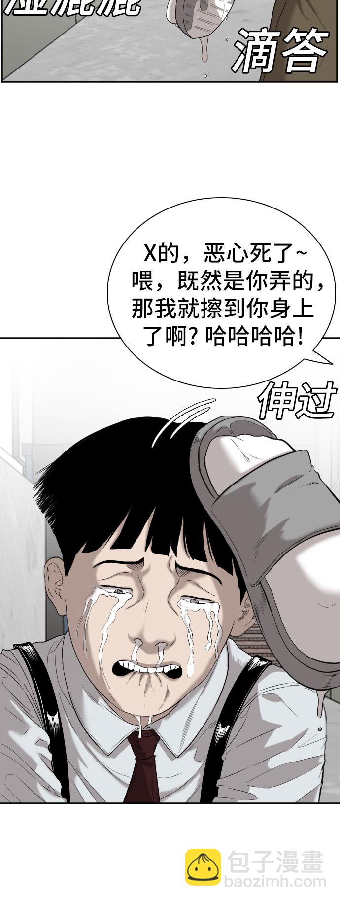 第72话7