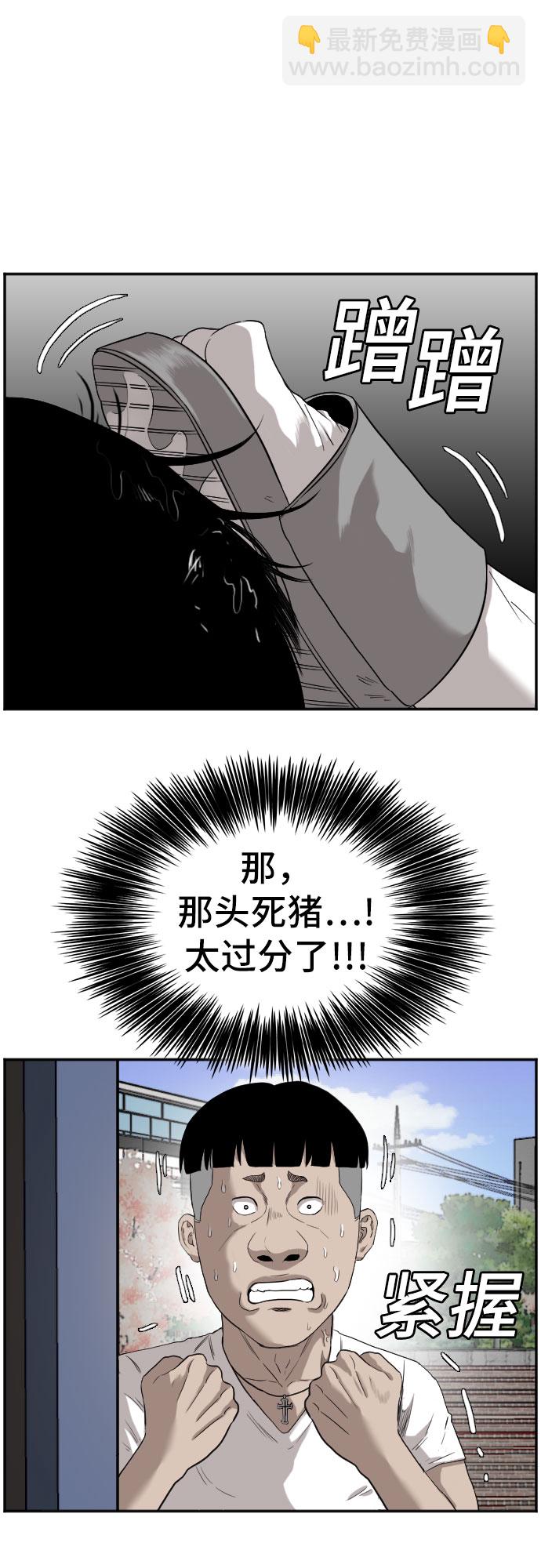 第72话8