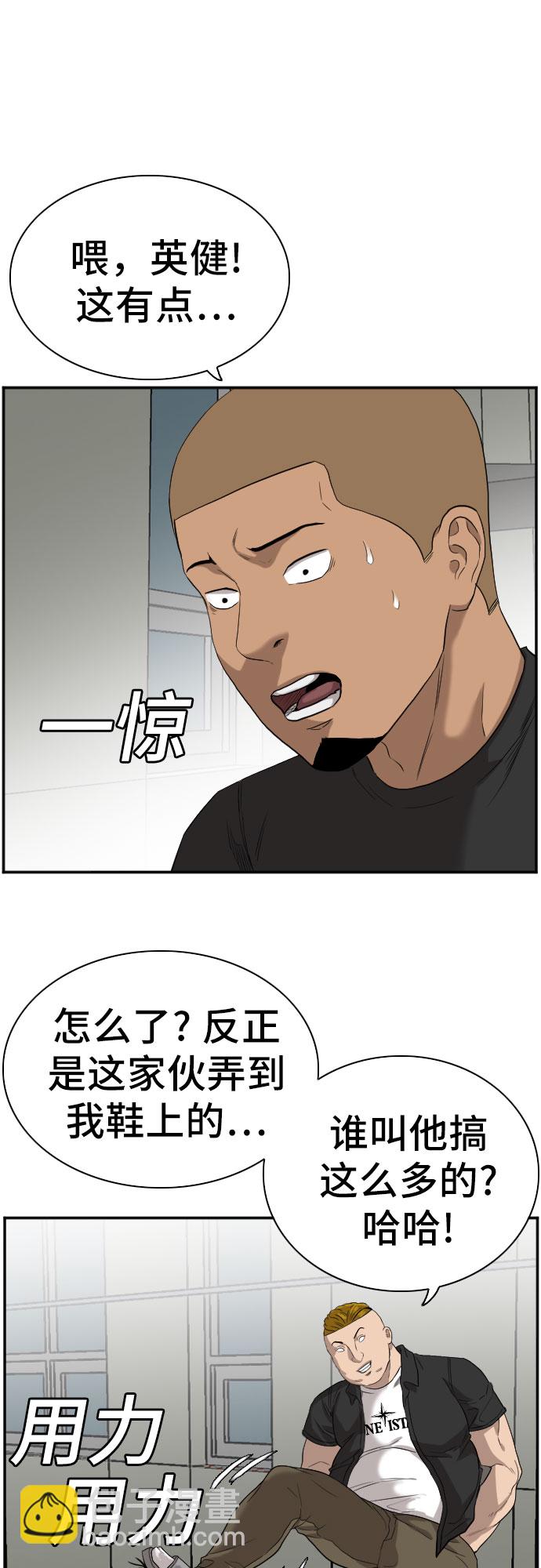 第72话9