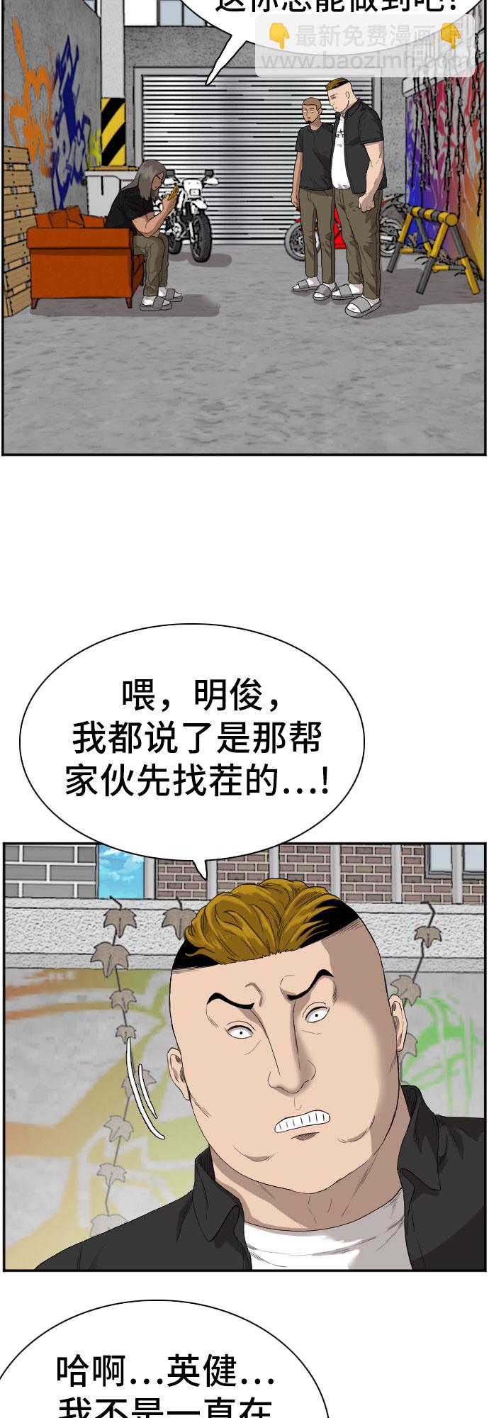 第73话12