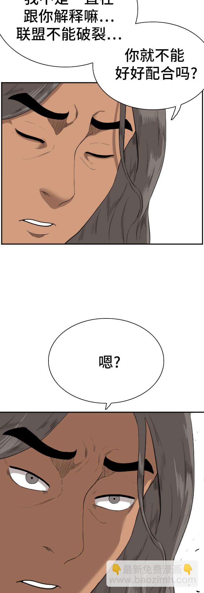 第73话13