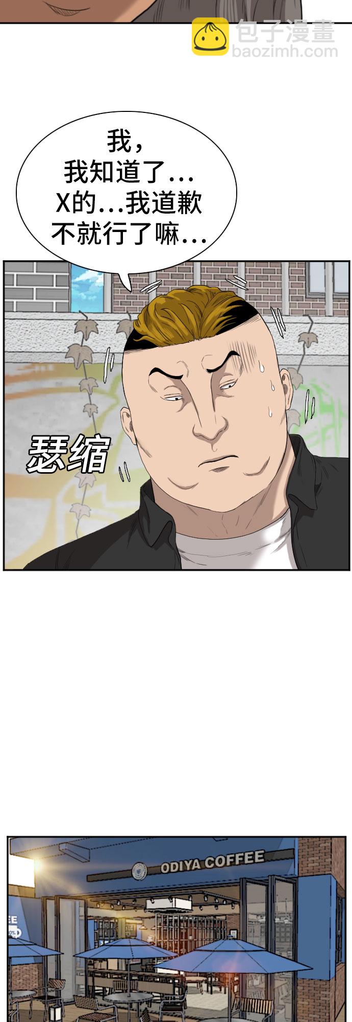第73话14