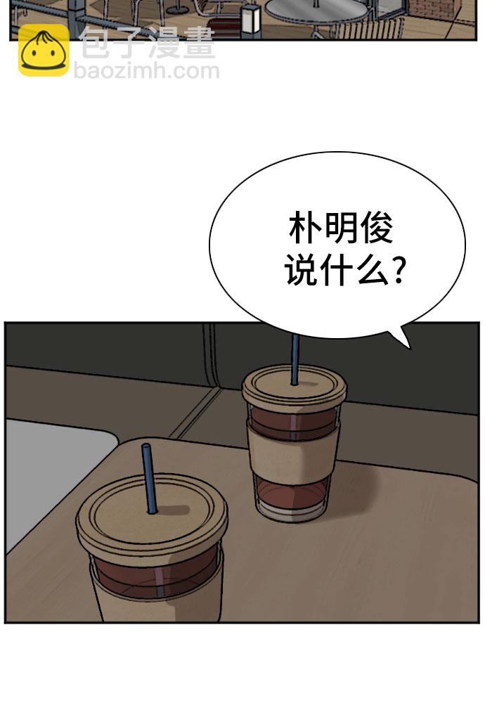 第73话15