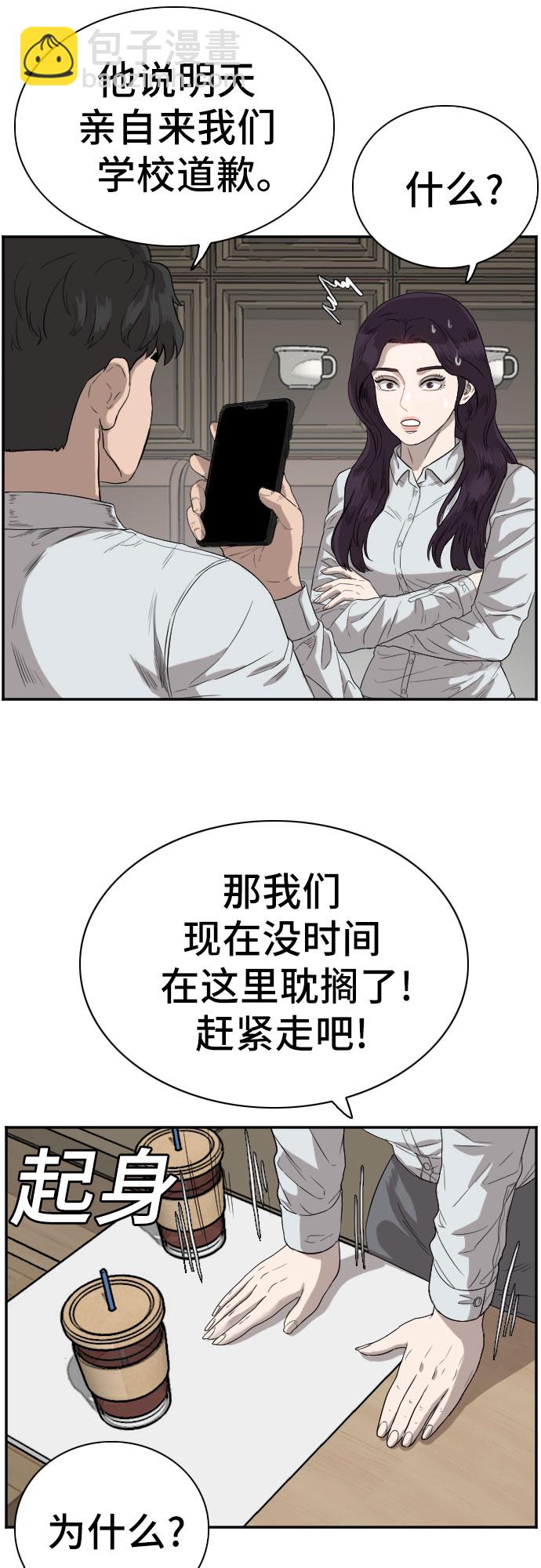 第73话16
