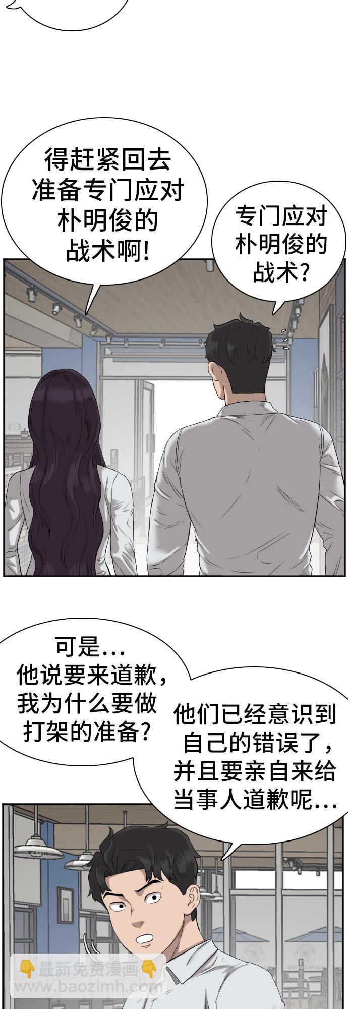 第73话17