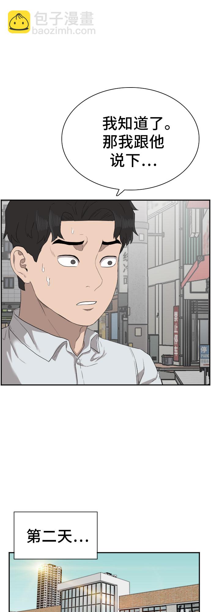 第73话20