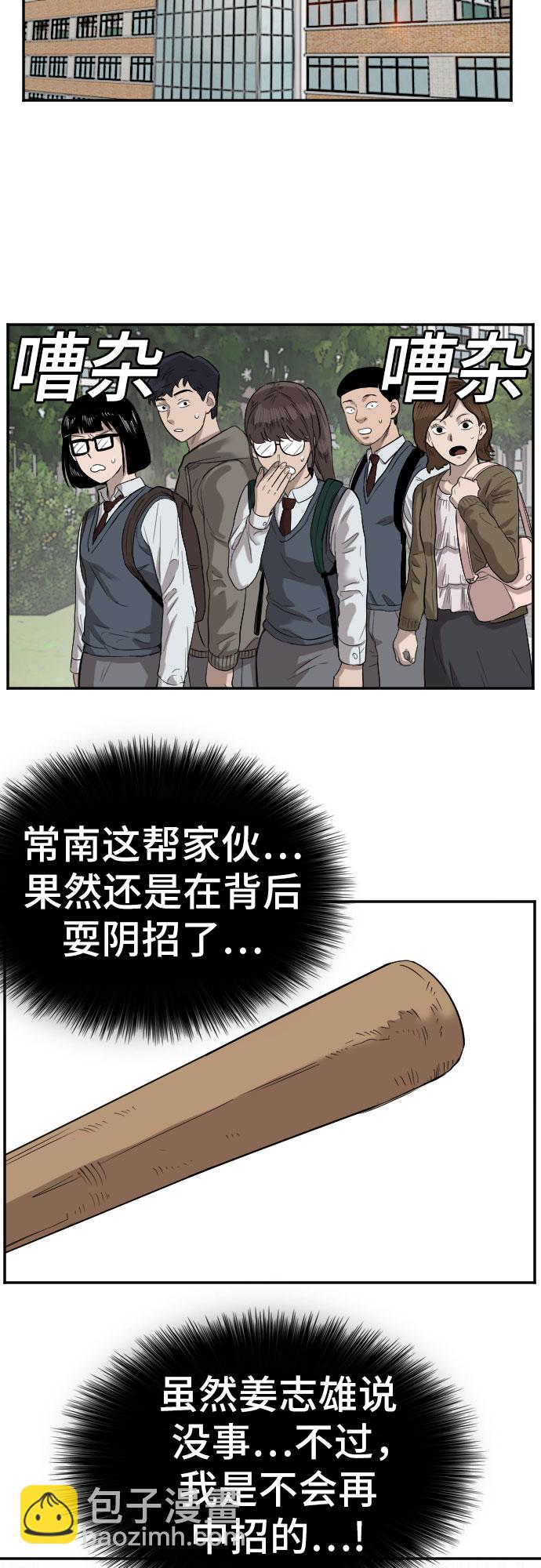 第73话21