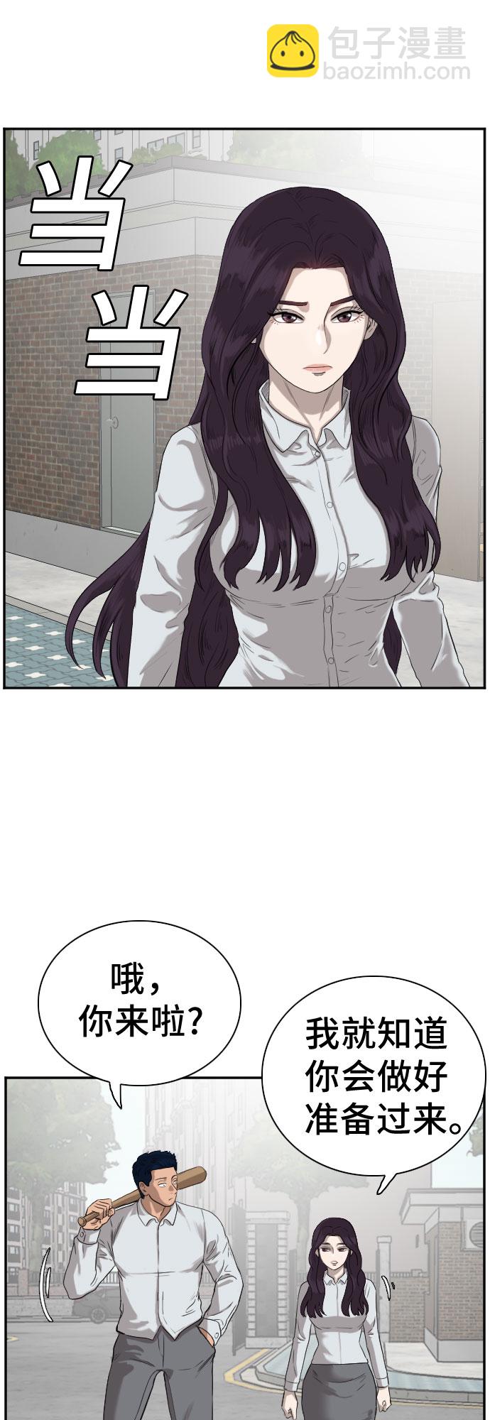 第73话24