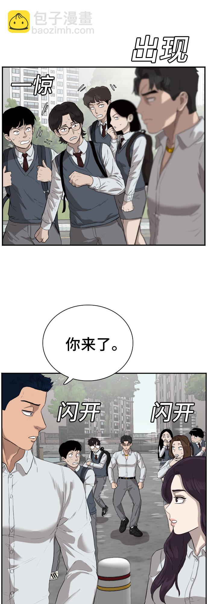 第73话26