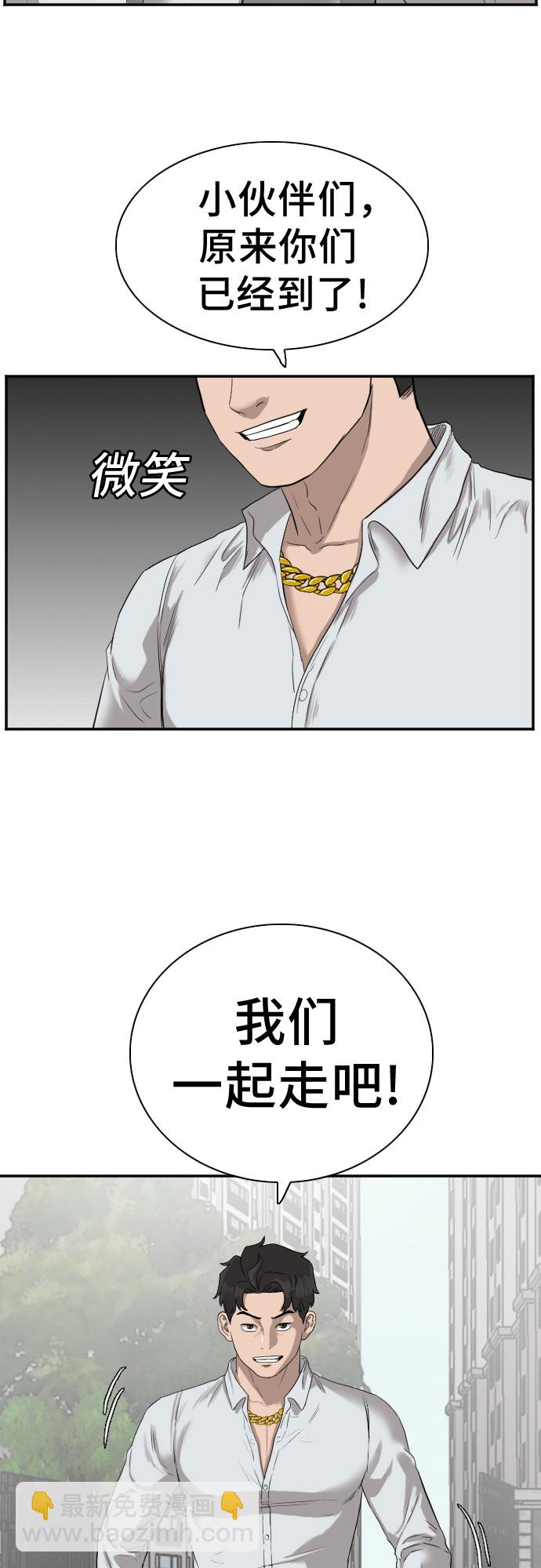 第73话27