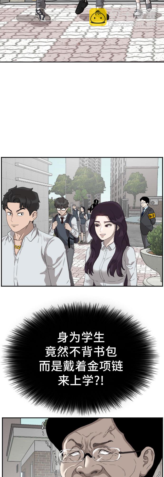 第73话29