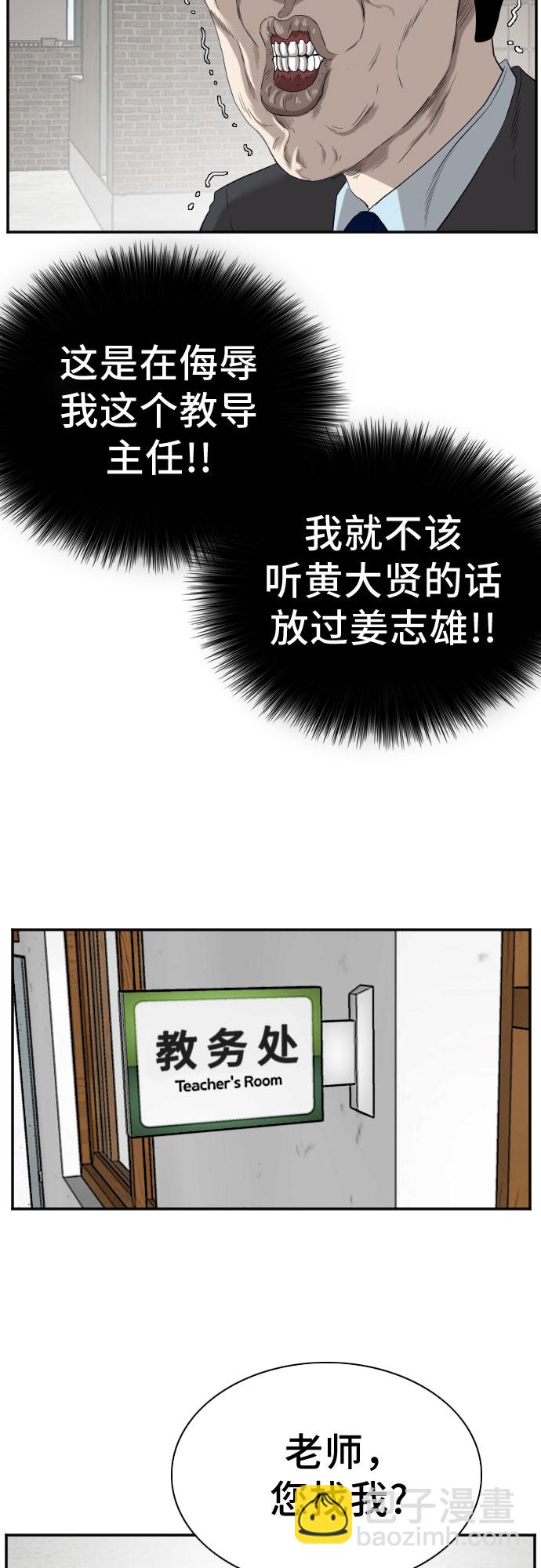 第73话30