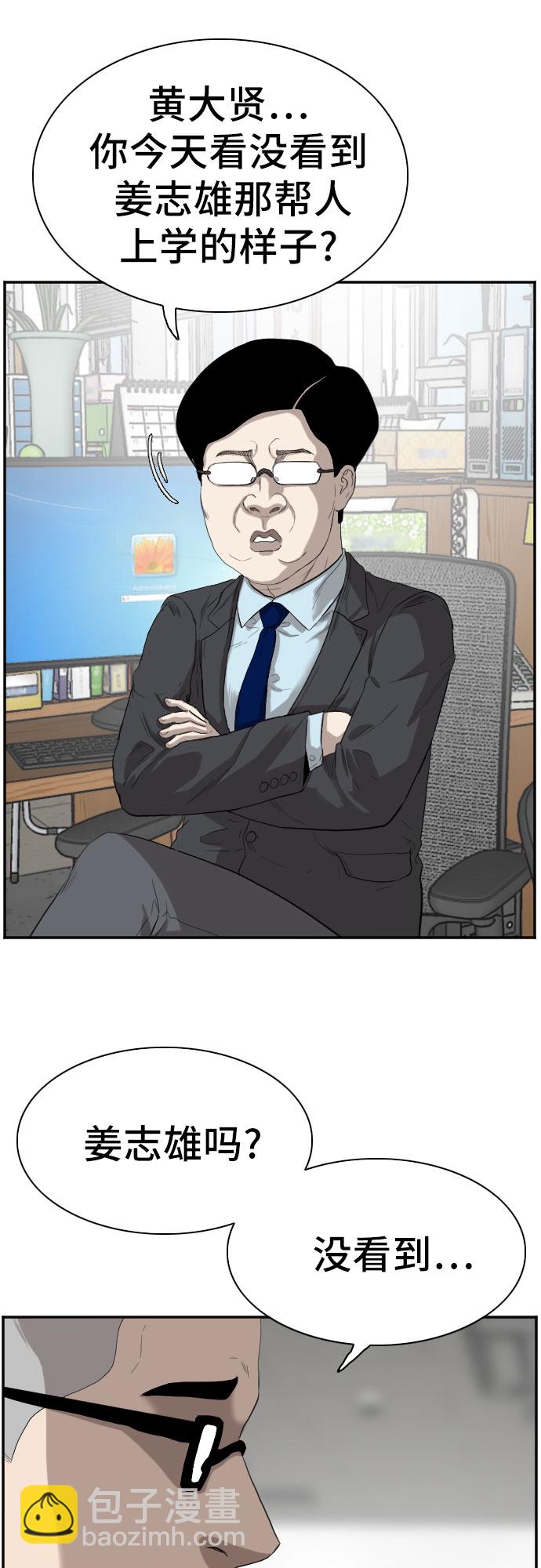 第73话32