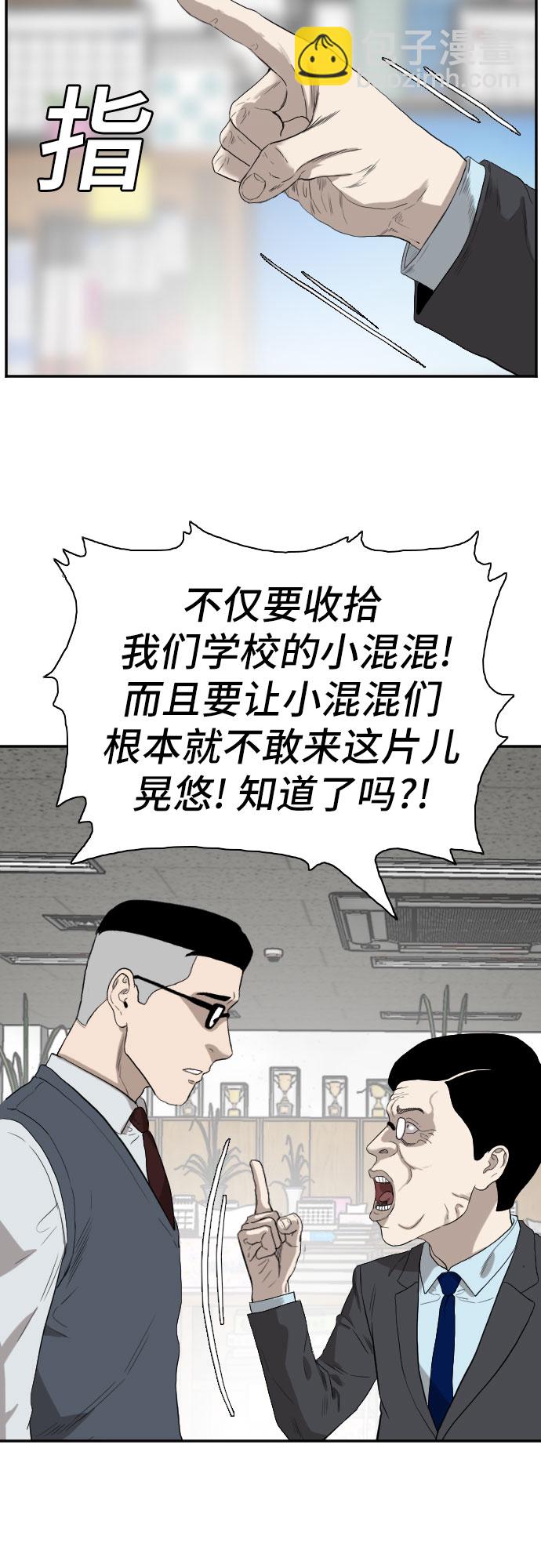 第73话34