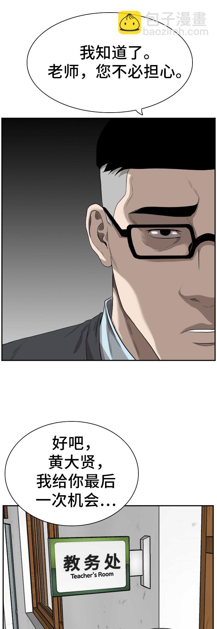 第73话35