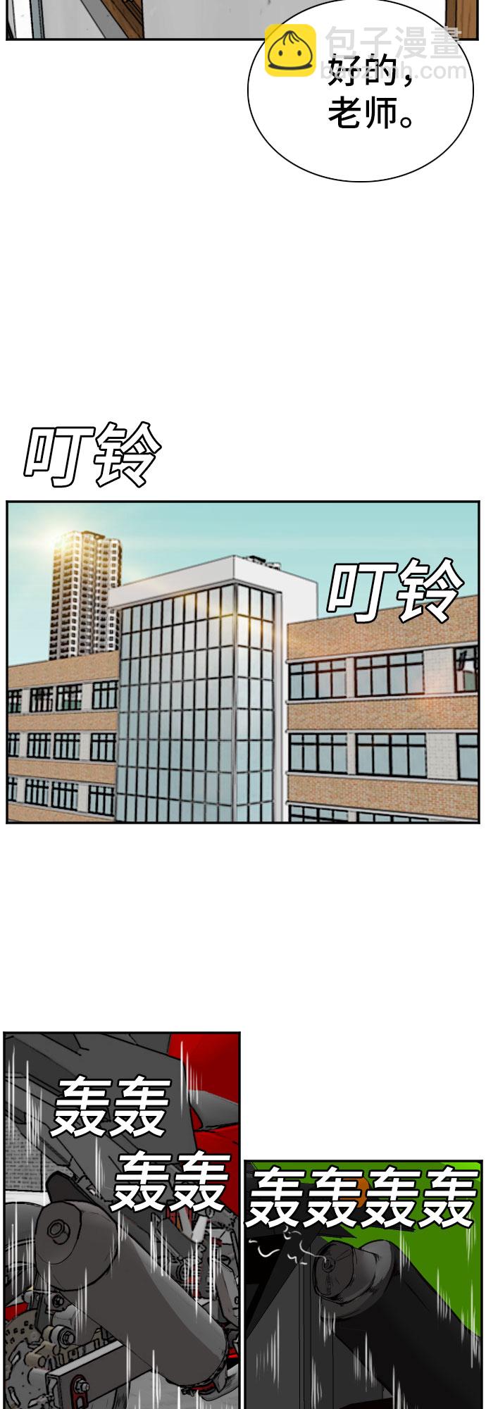 第73话36