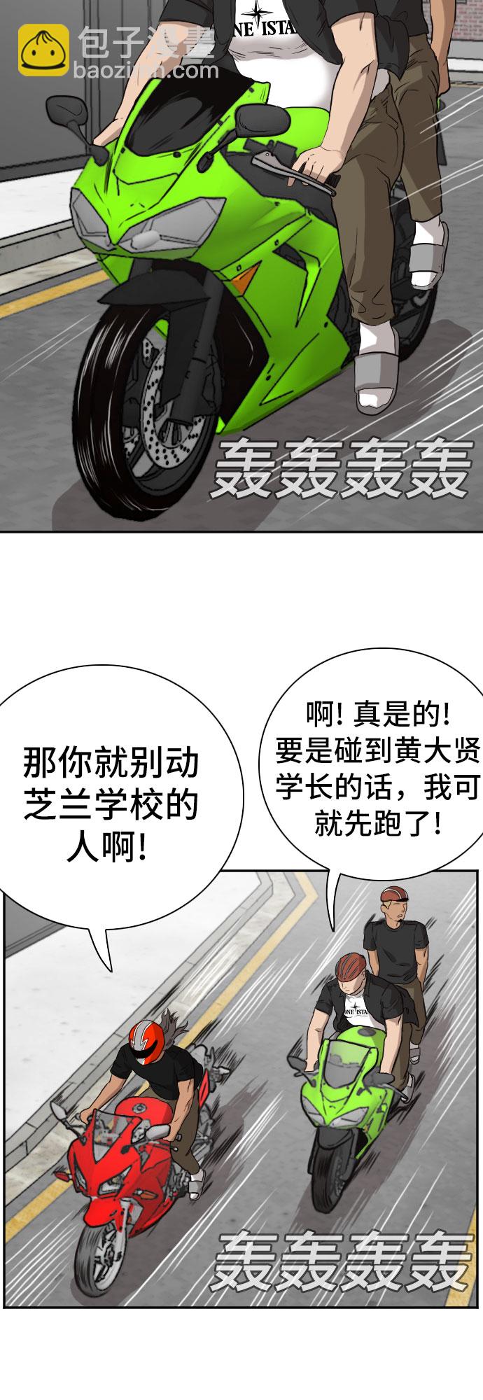 第73话38