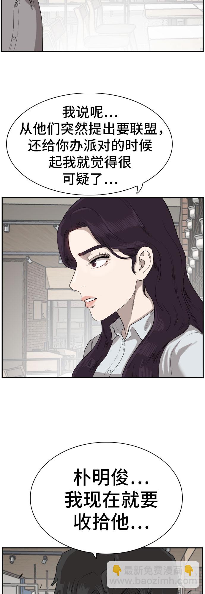 第73话4