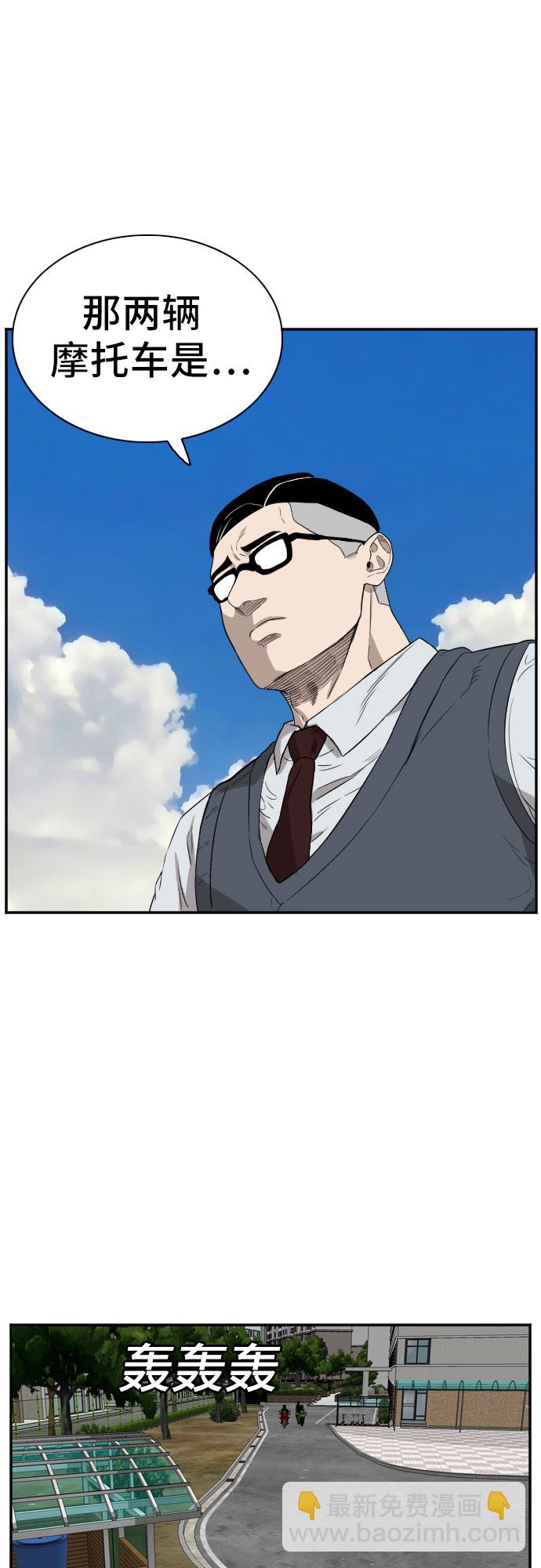 第73话40