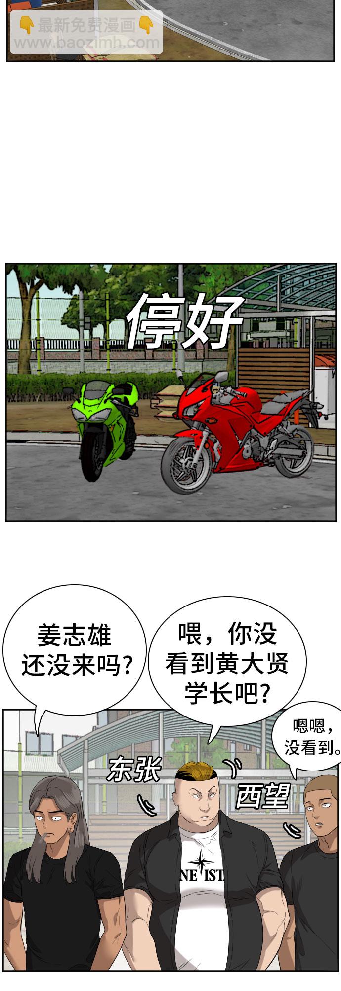 第73话41