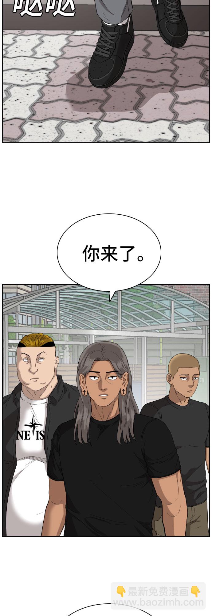 第73话44