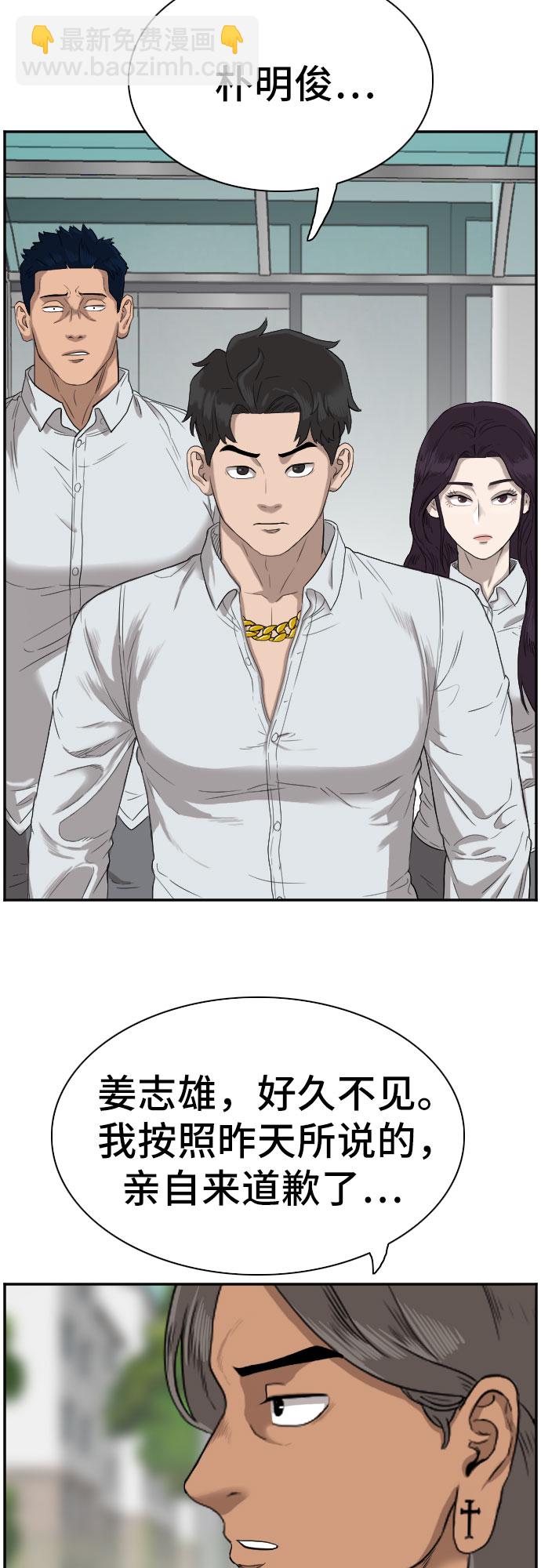 第73话45