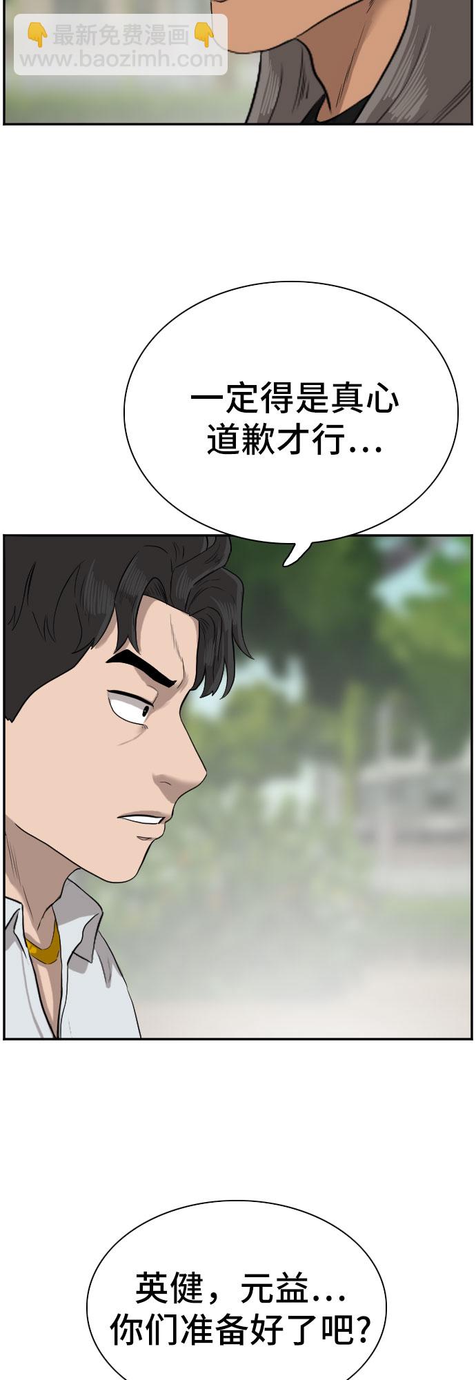 第73话46